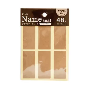 Kraft Name Seal Label Stickers (48pcs)