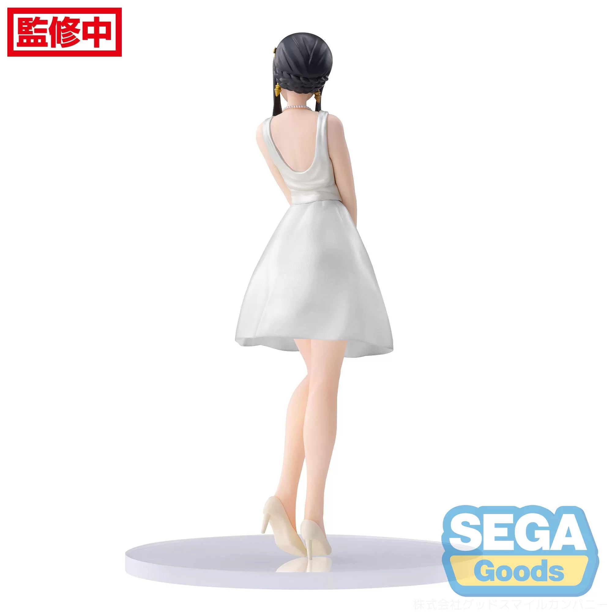 Sega Spy x Family Yor Forger Party Ver. Figure